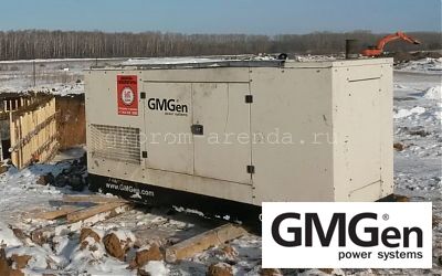 Аренда электростанции GMJ 130
