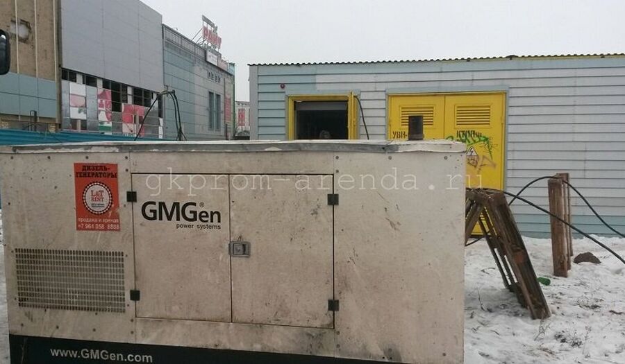 Аренда дизельного генератора GMJ-130 центр аренды оборудования
